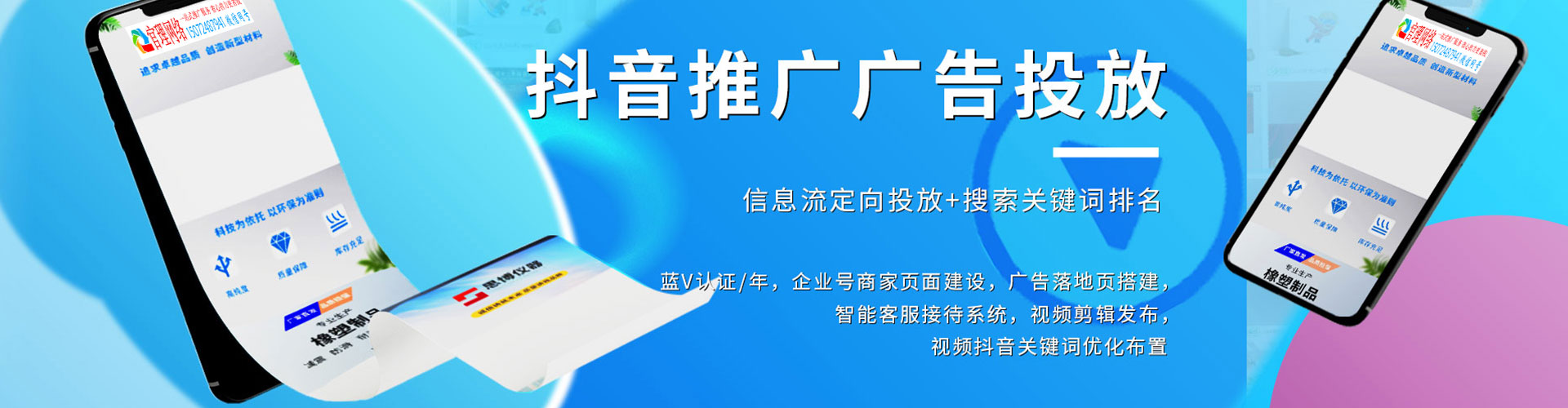 陕州百度推广费用