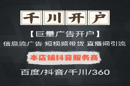 某sem代运营公司：助力企业实现流量转化