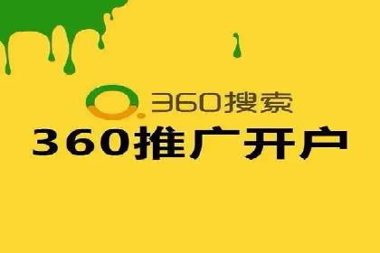 SEM推广公司案例：打造行业领军品牌