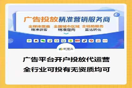 SEM竞价优化实战案例：精准定位目标客户